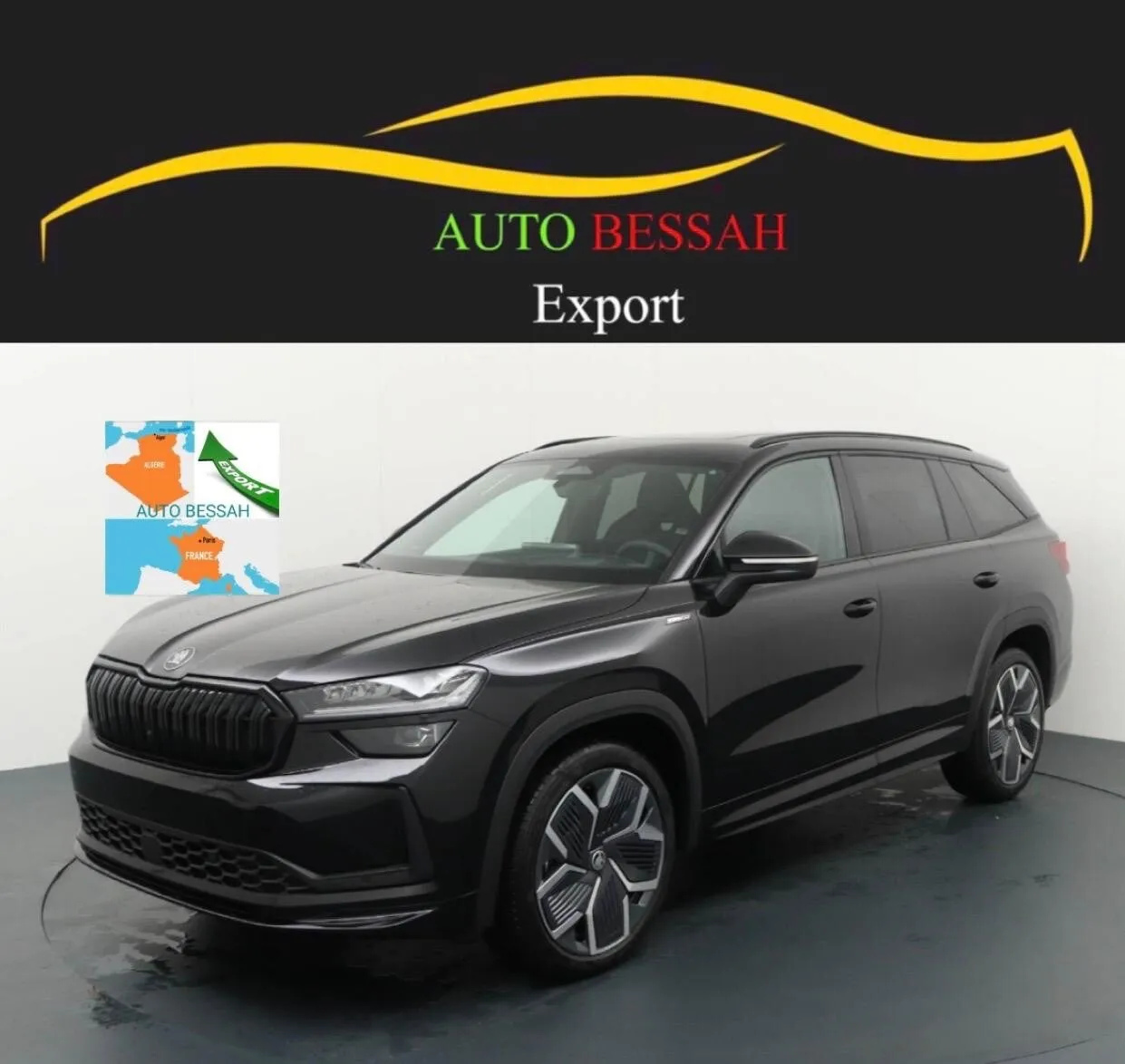 SKODA KODIAQ