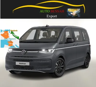 VOLKSWAGEN T7