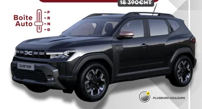 DACIA DUSTER