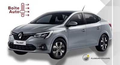 RENAULT TALIAN